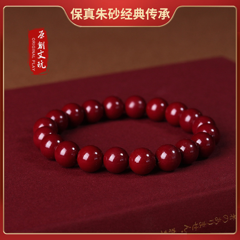 复古本命年紫金砂朱砂手串串珠手链女款单圈手饰民族风饰品