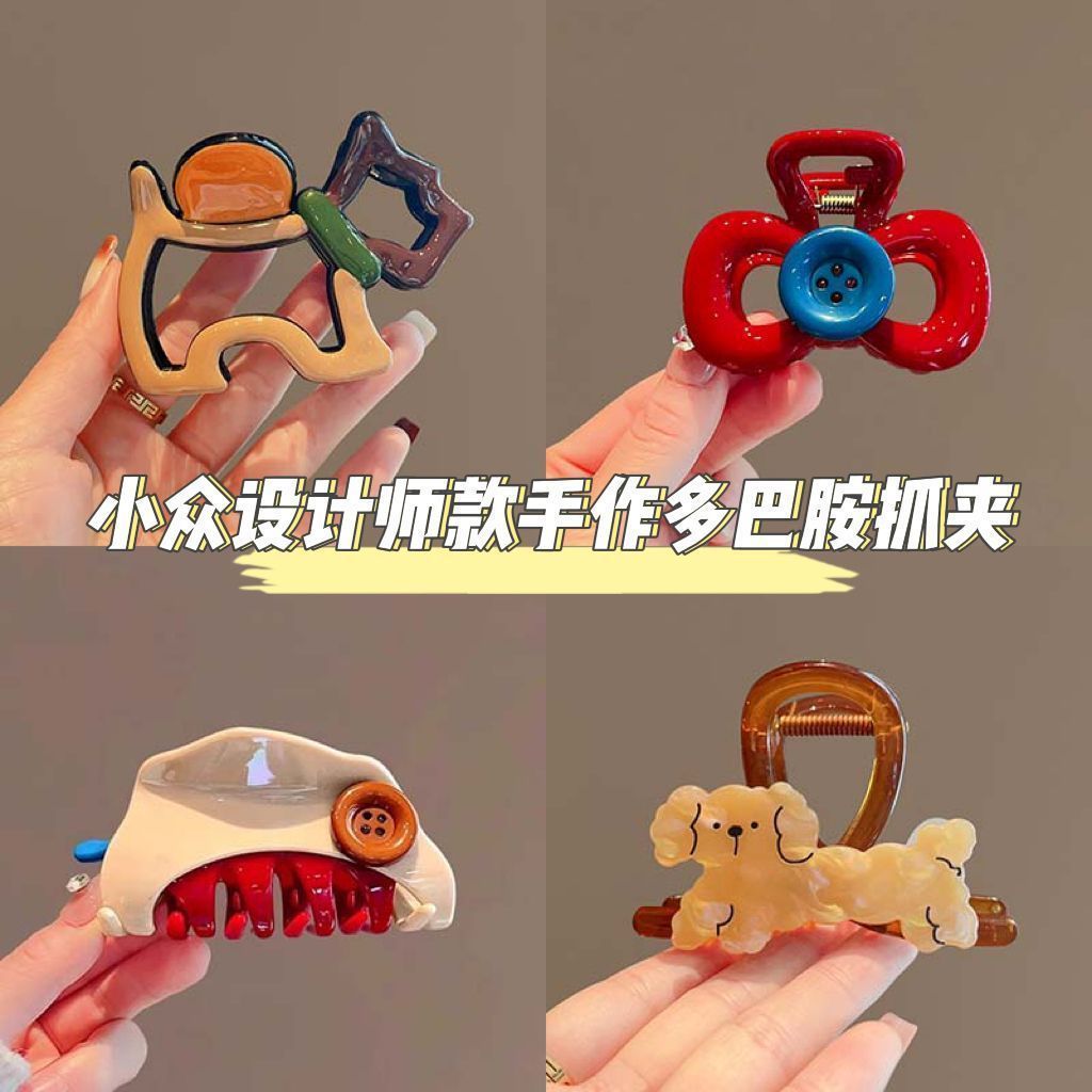 多巴胺卡通小狗抓夹女高发夹盘发鲨鱼夹小众设计可爱精致夹子发饰